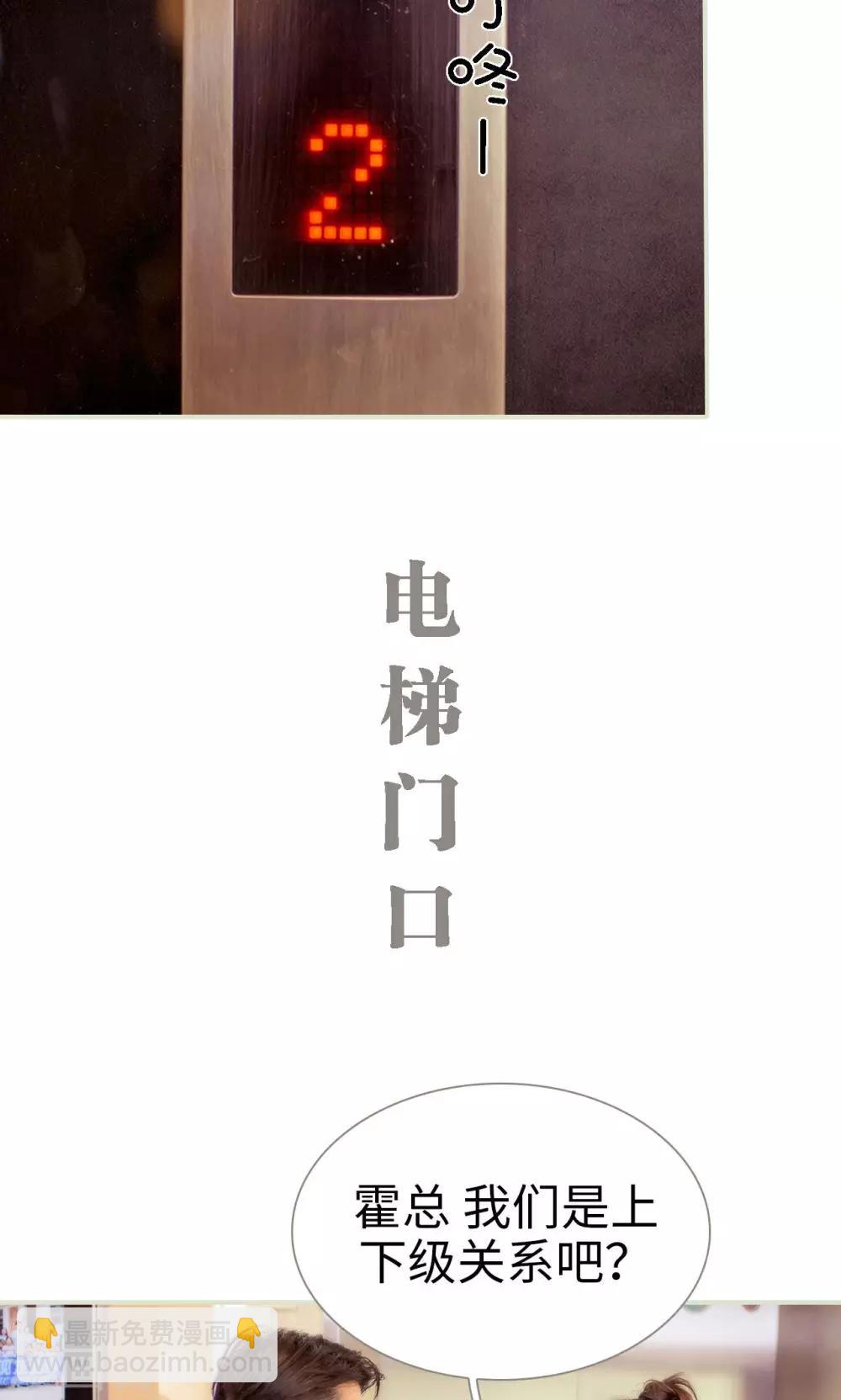 第9话8