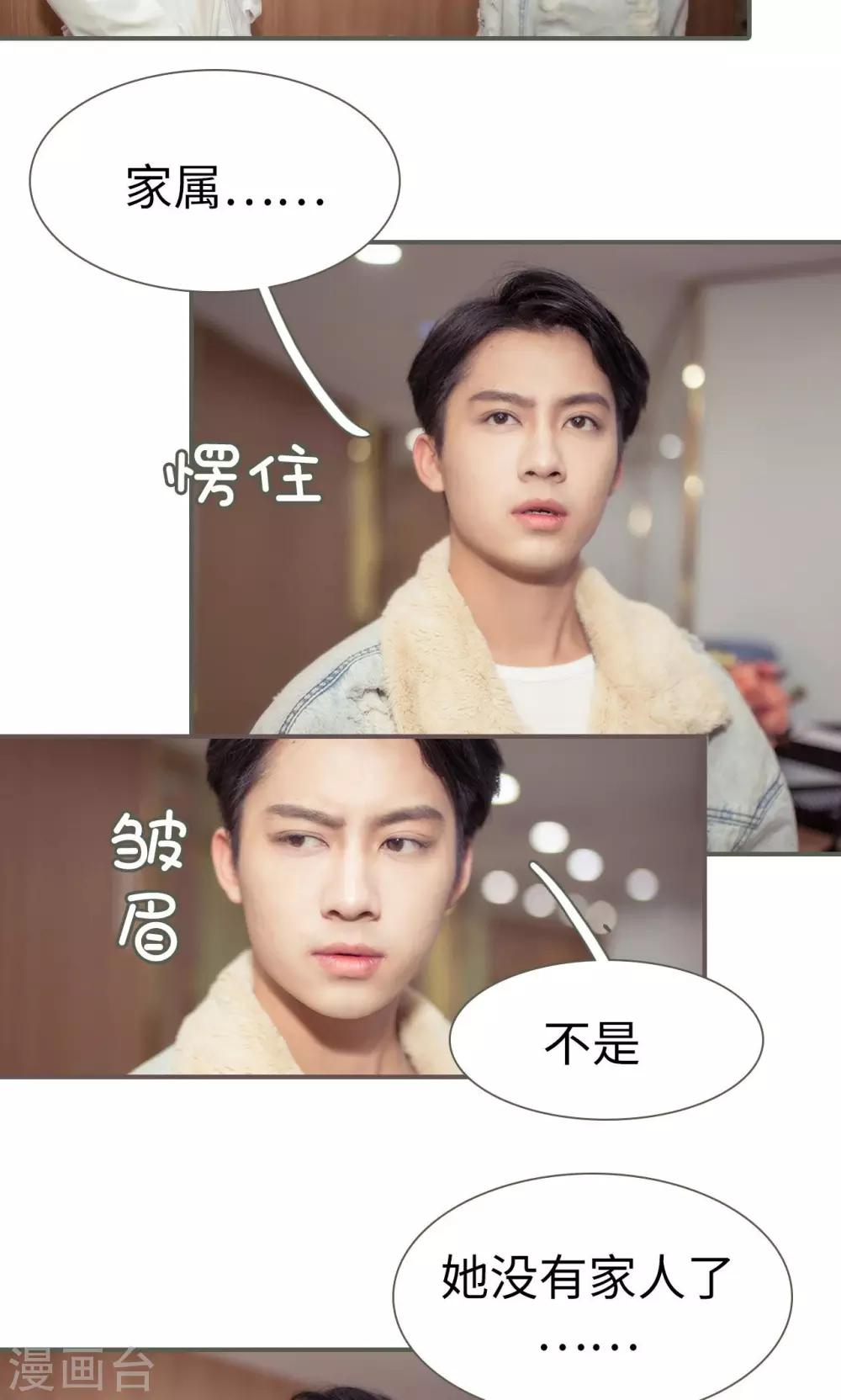 第29话14