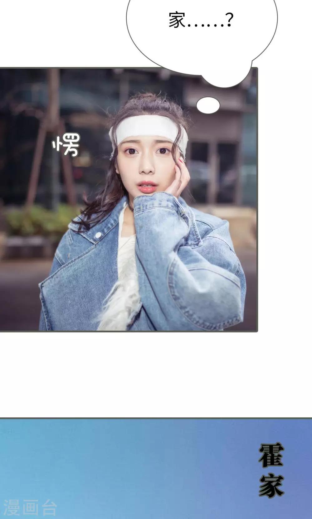 第33话2