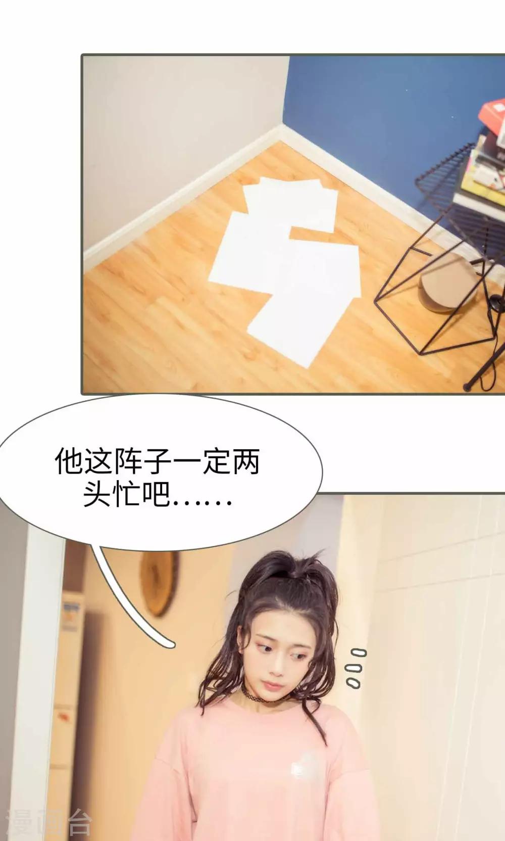第47话13