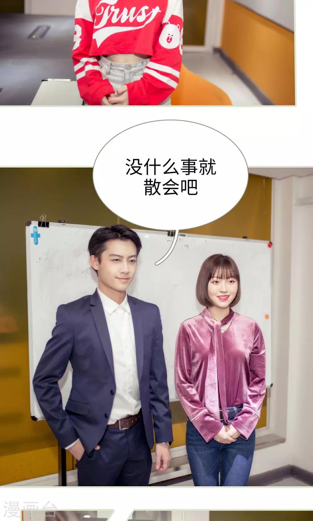 第8话20
