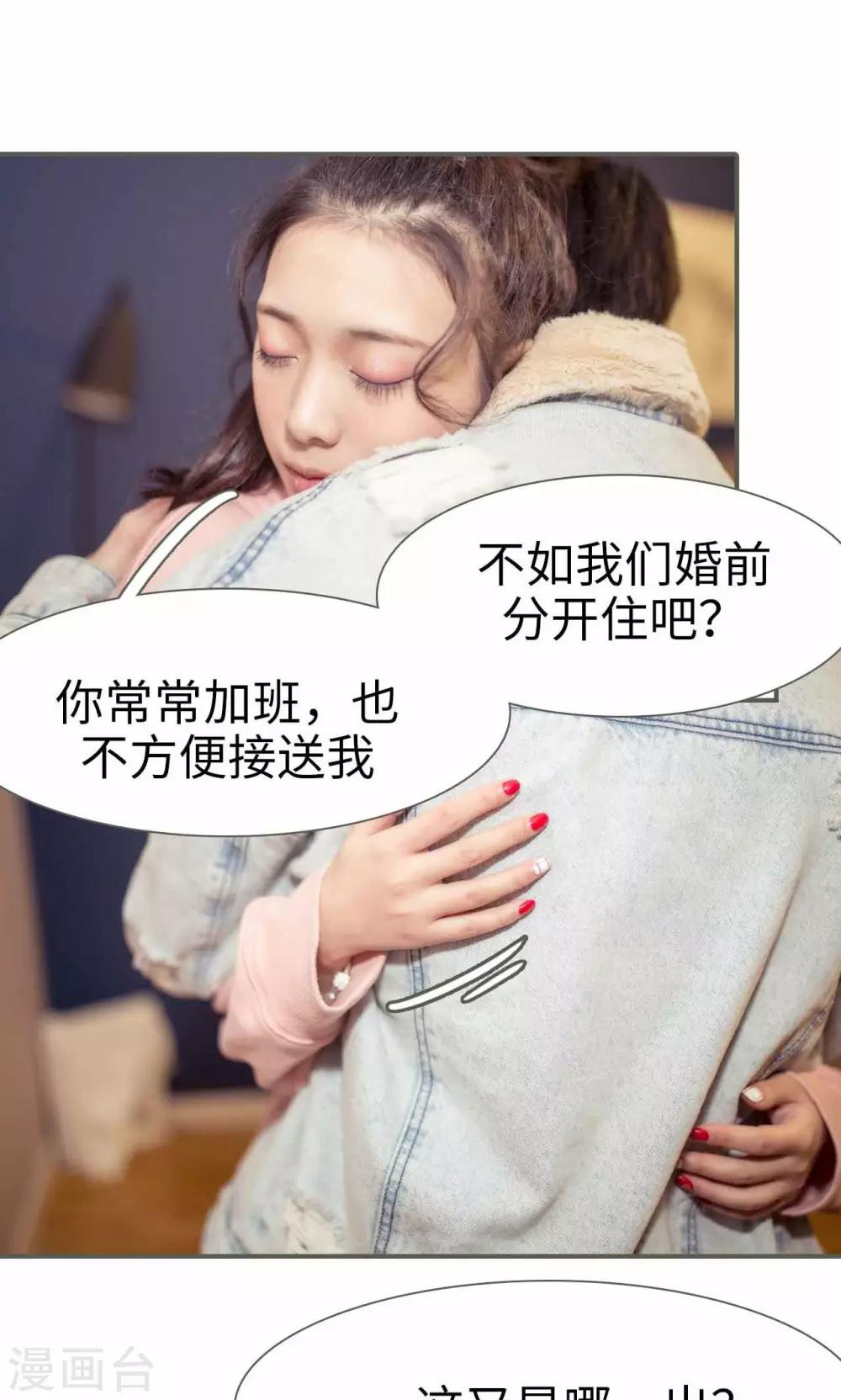 第48话11