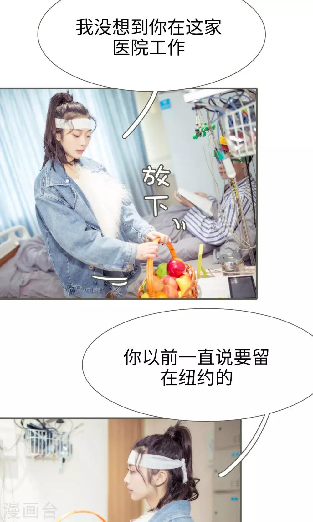 第32话3