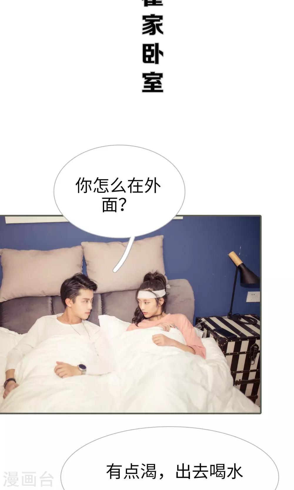 第31话12