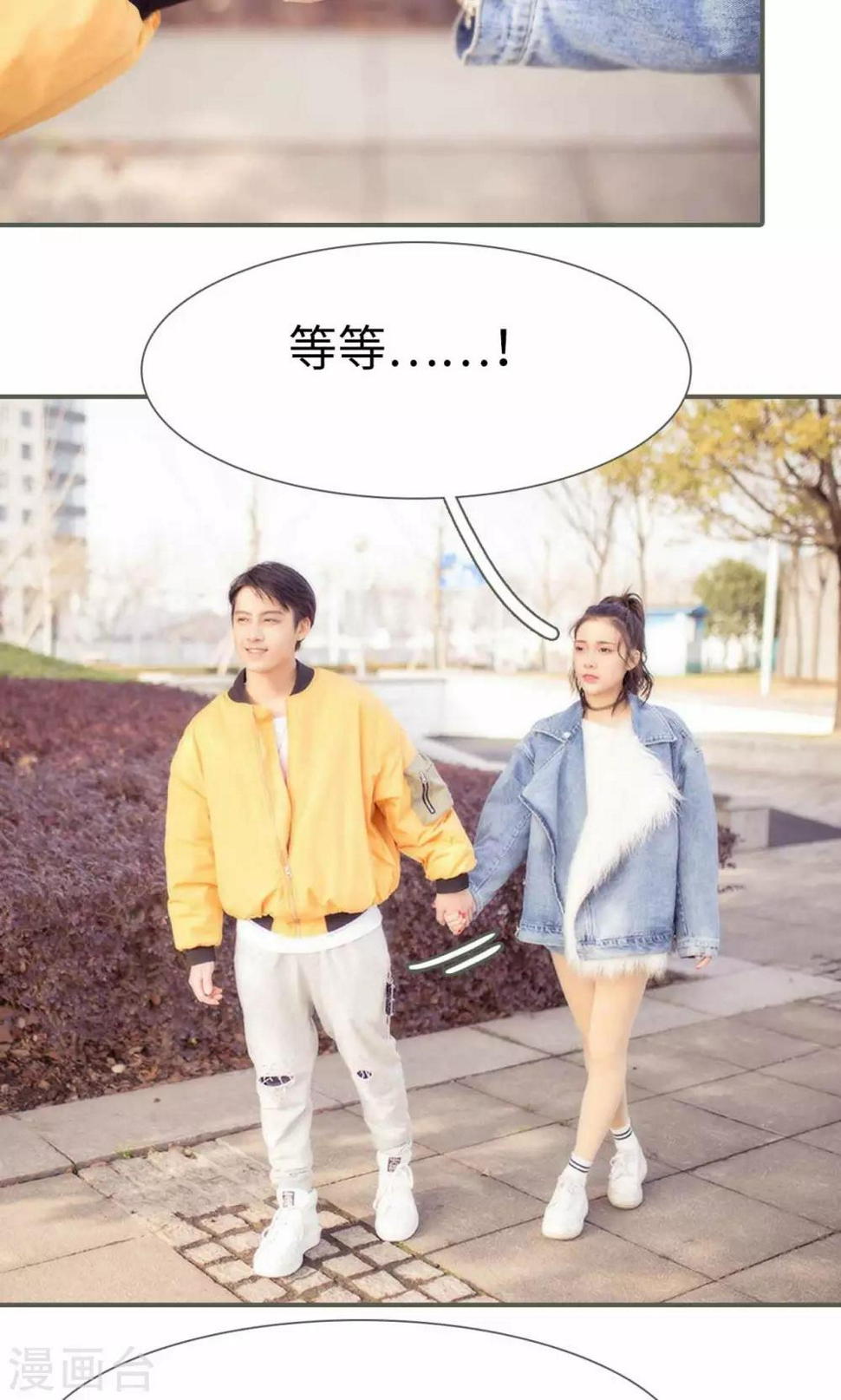 最终话9