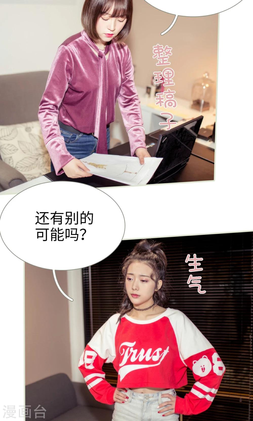 第13话10
