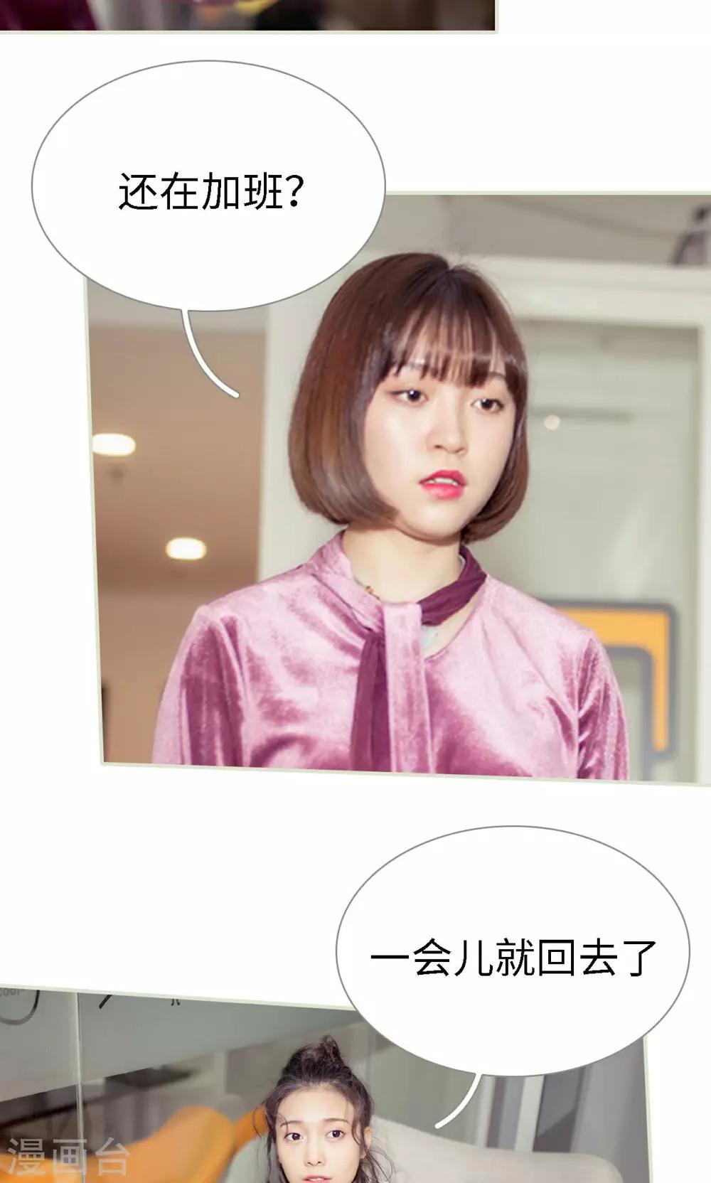 第18话3