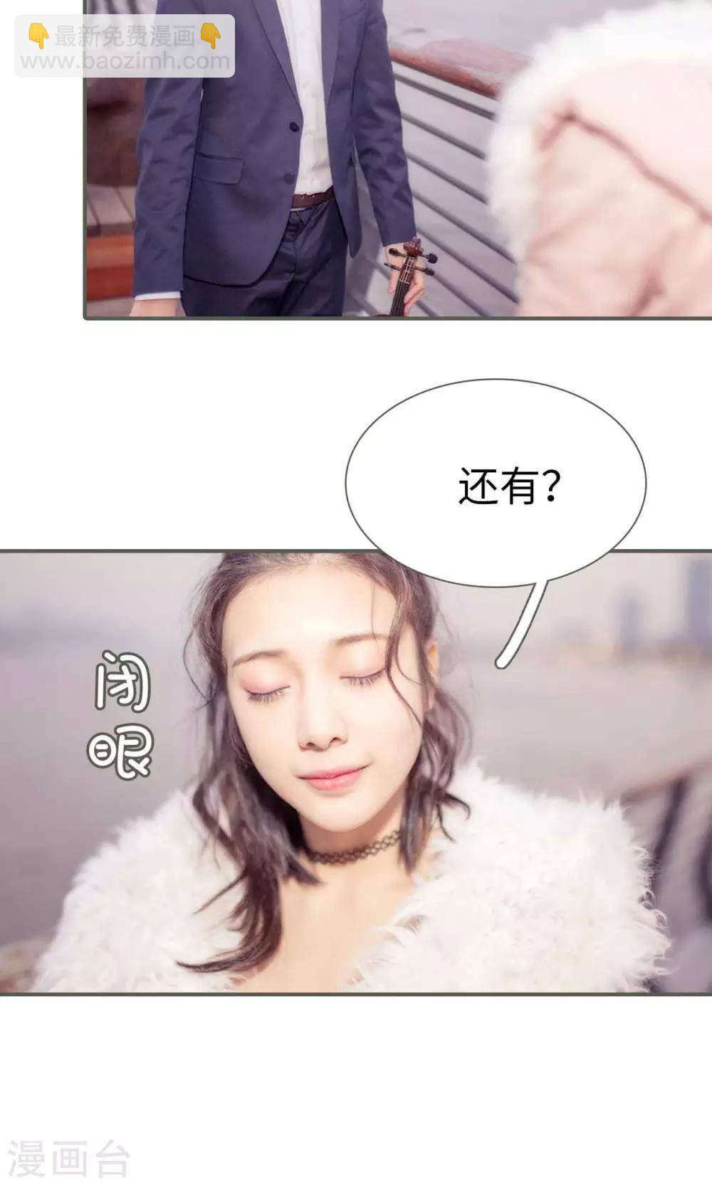 第38话9
