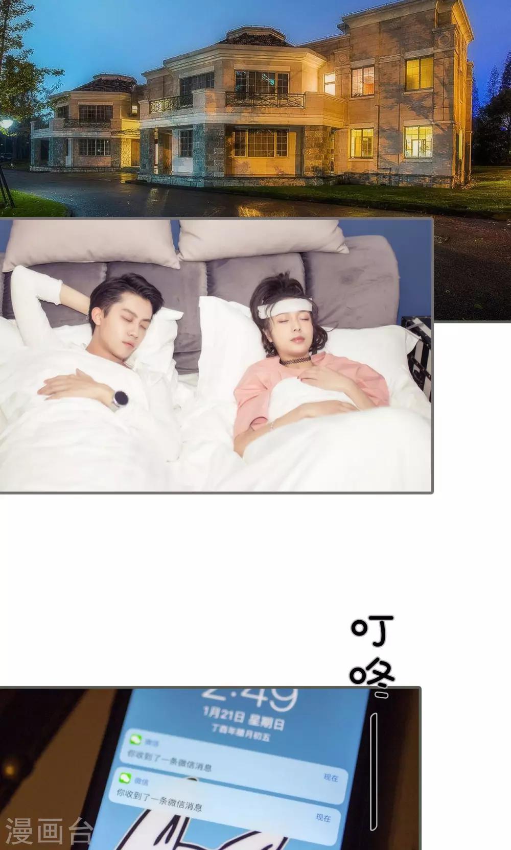 第31话1