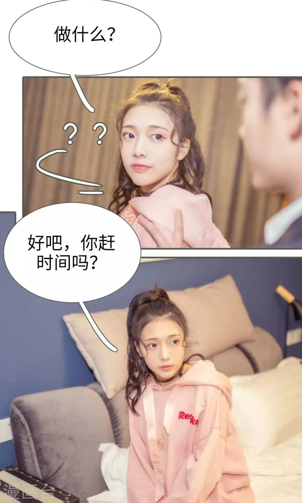 第37话11