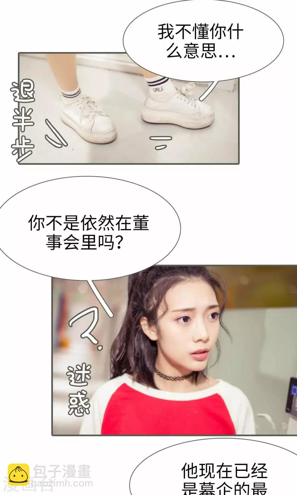 第41话10