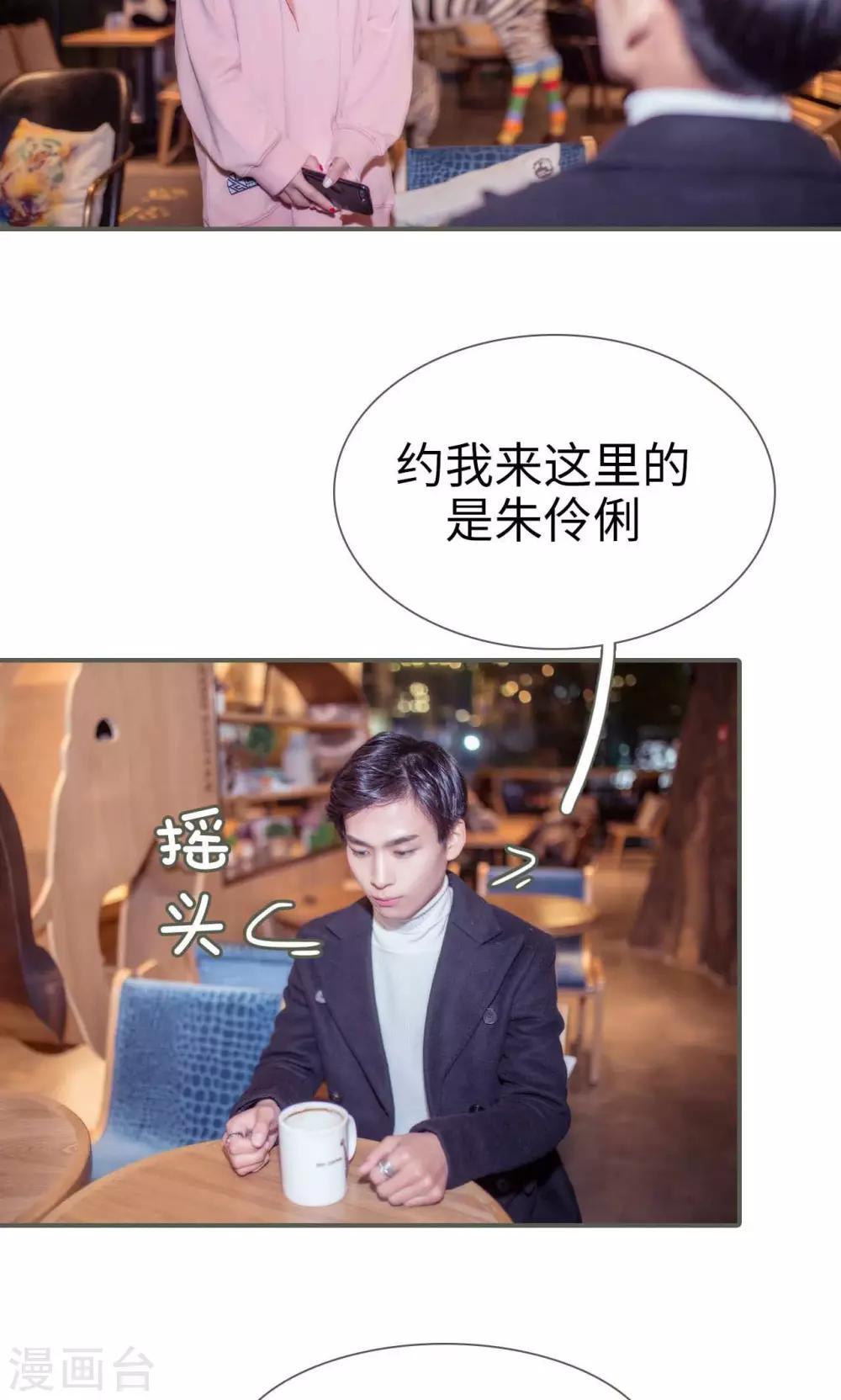 第39话11
