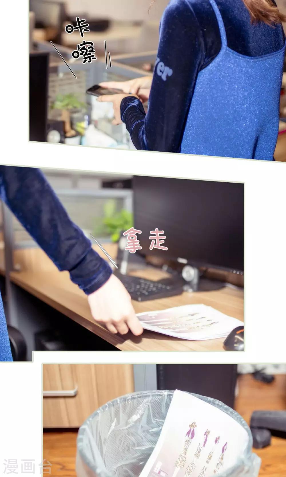 第10话18