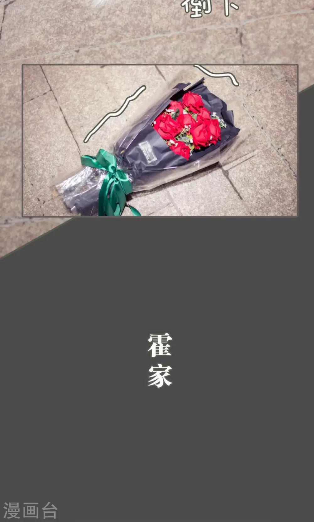 第46话11