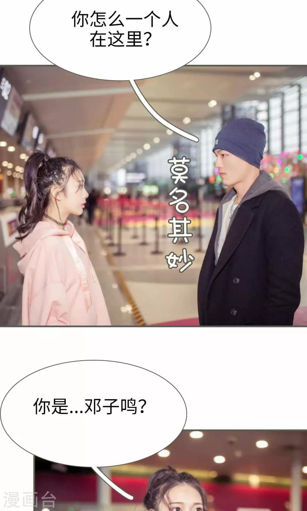 第49话5