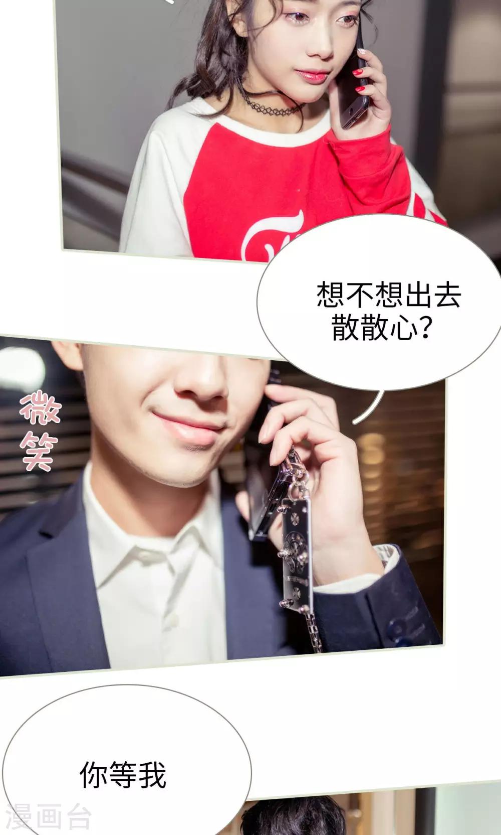 第14话19
