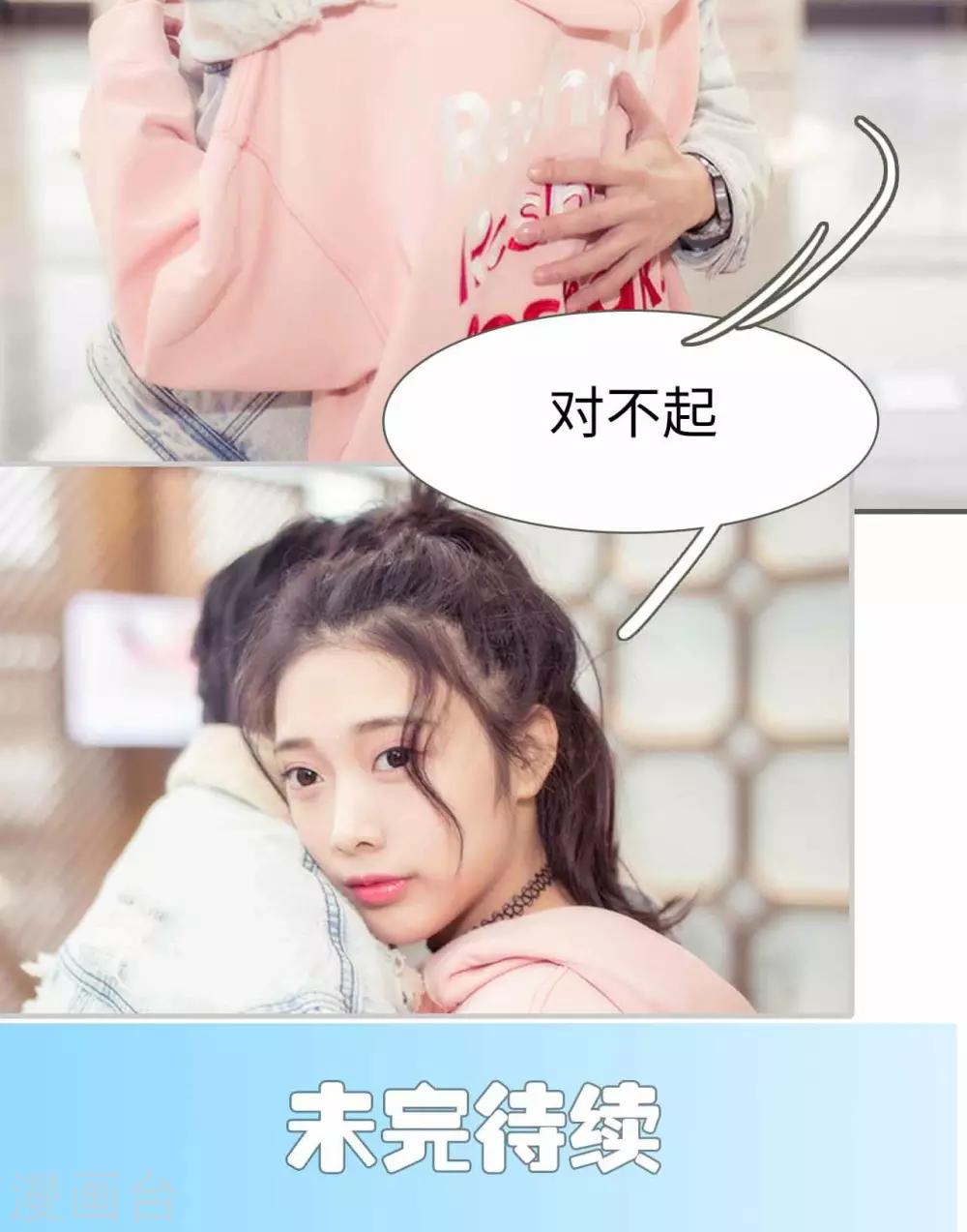 第49话17