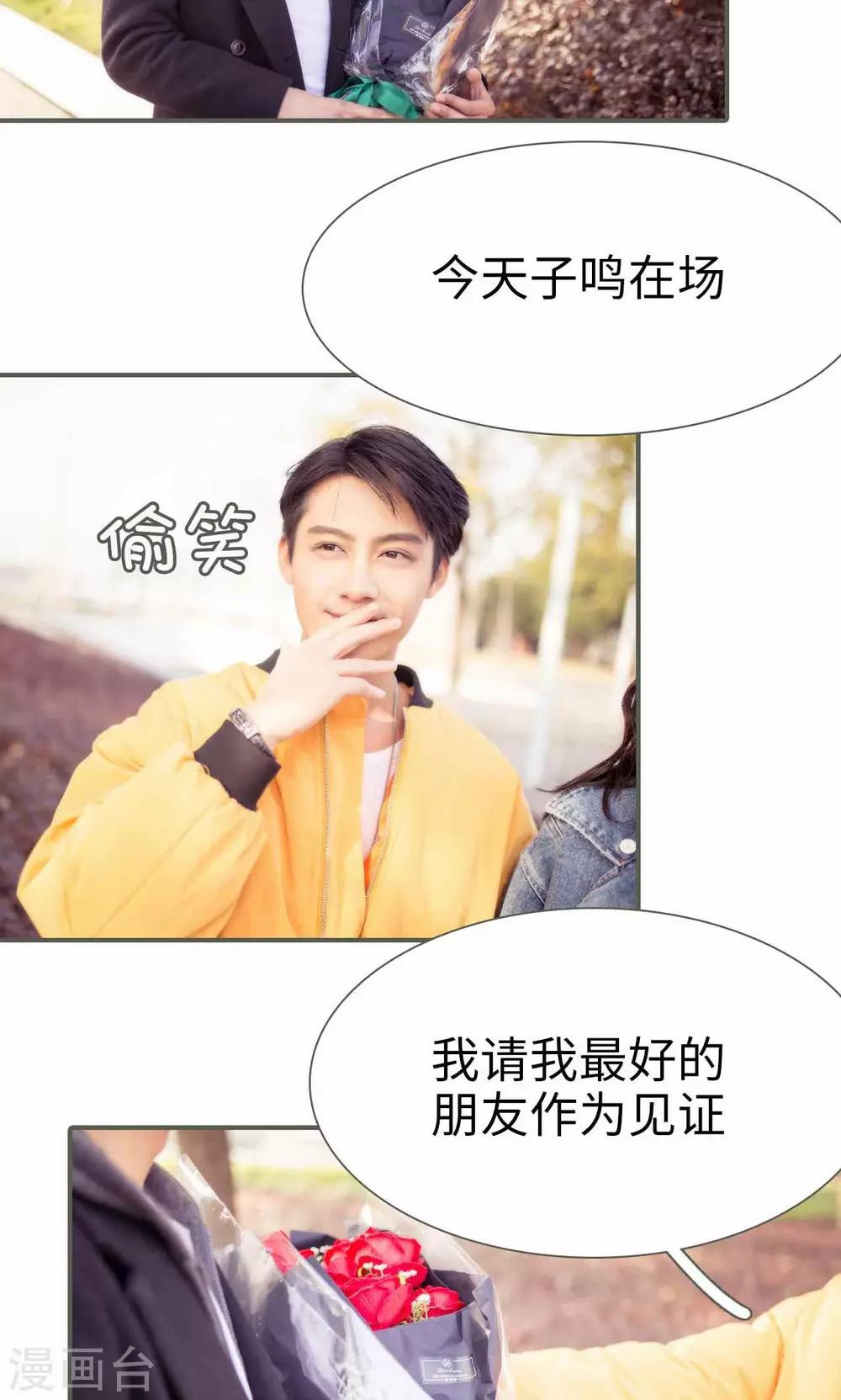 最终话11