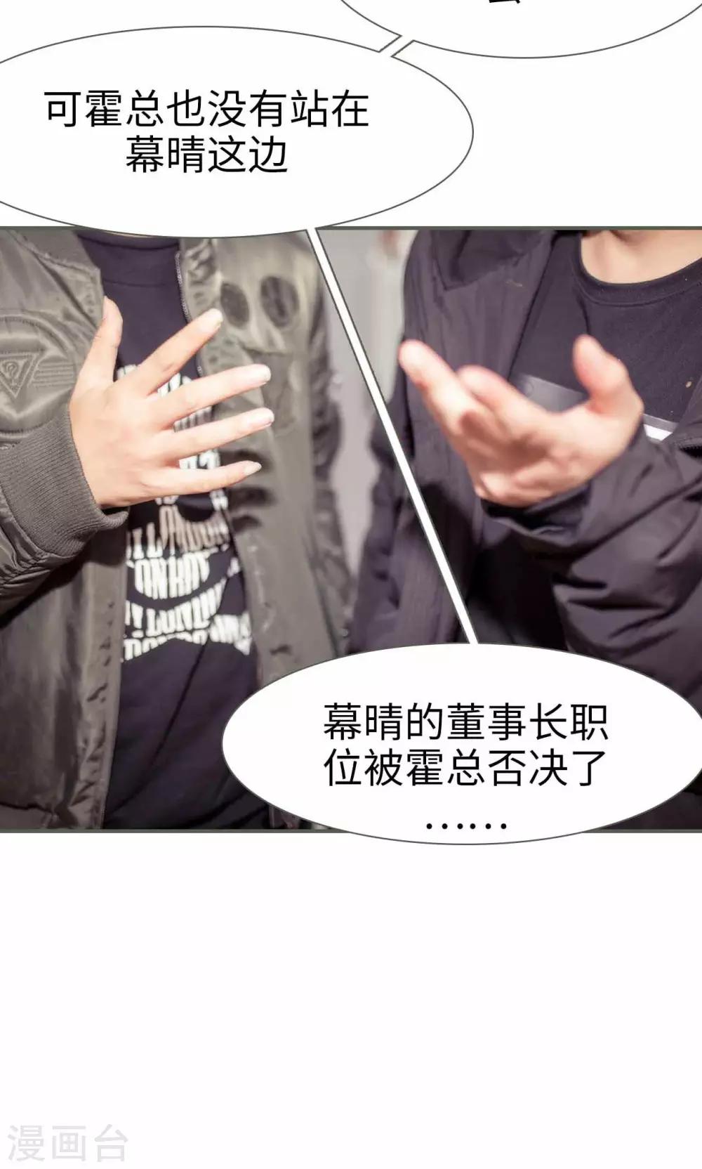 第41话2