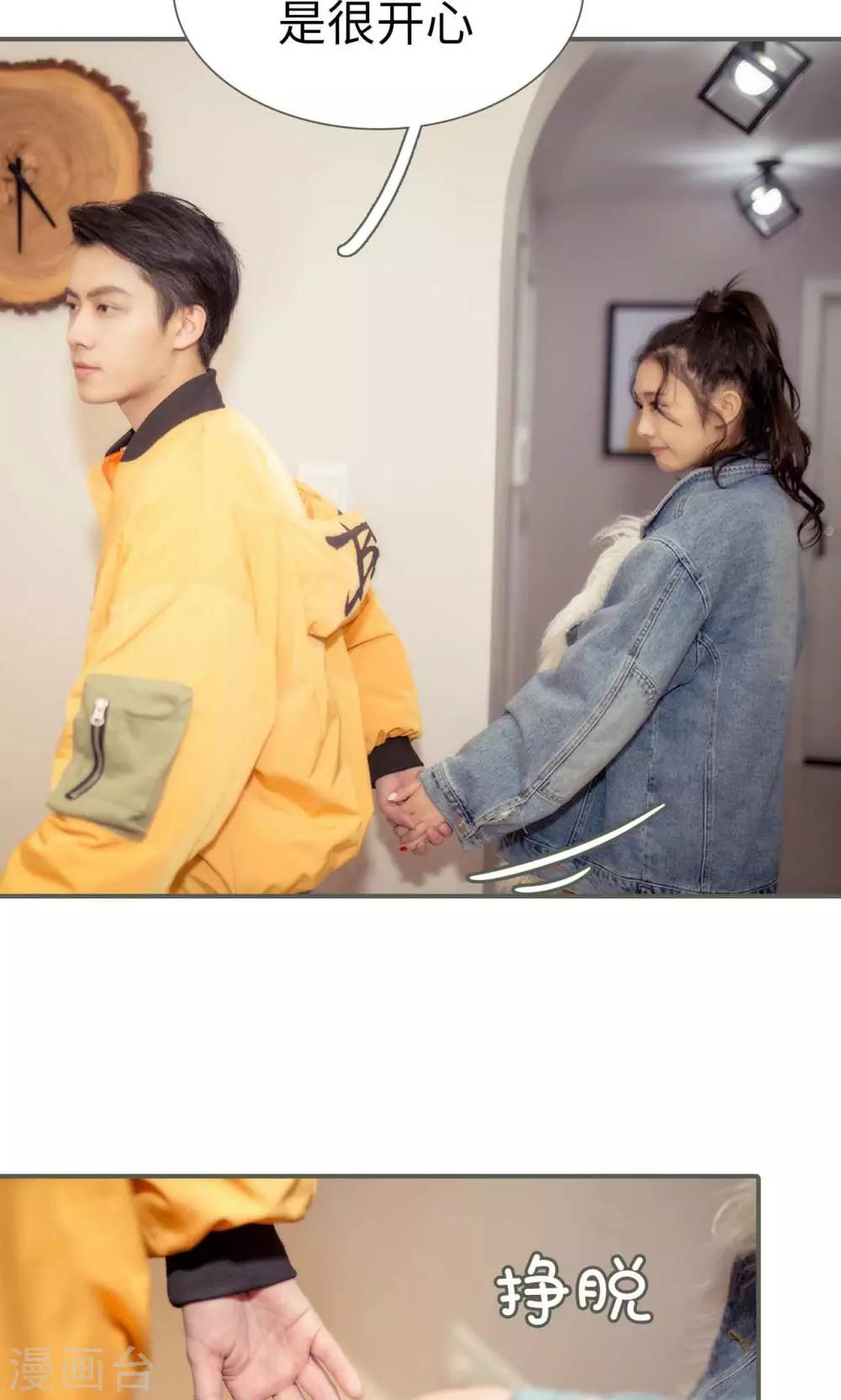 第24话3