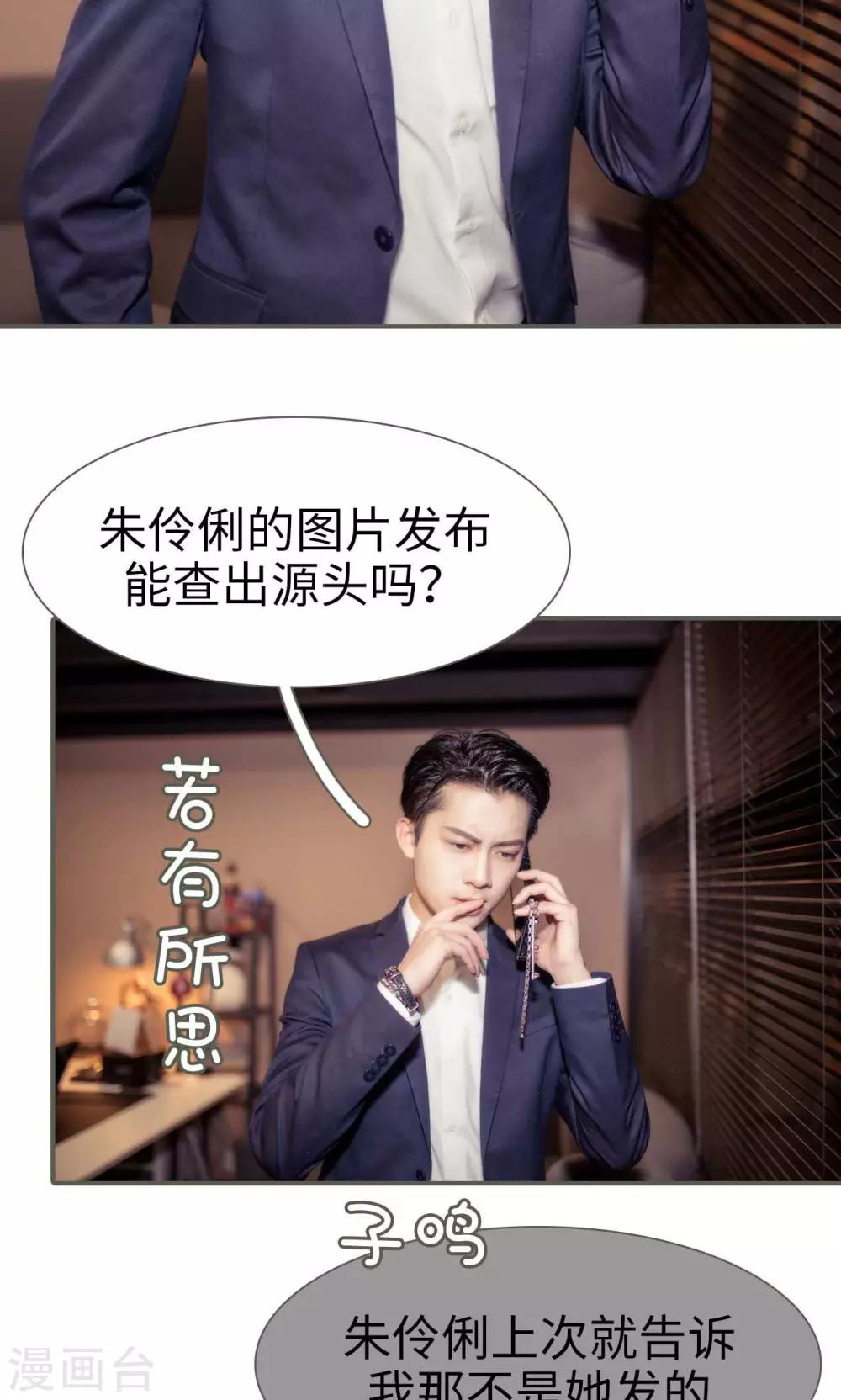 第40话7