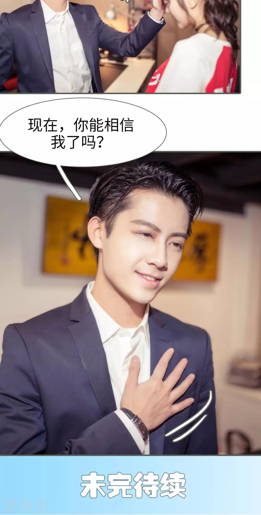 第35话19