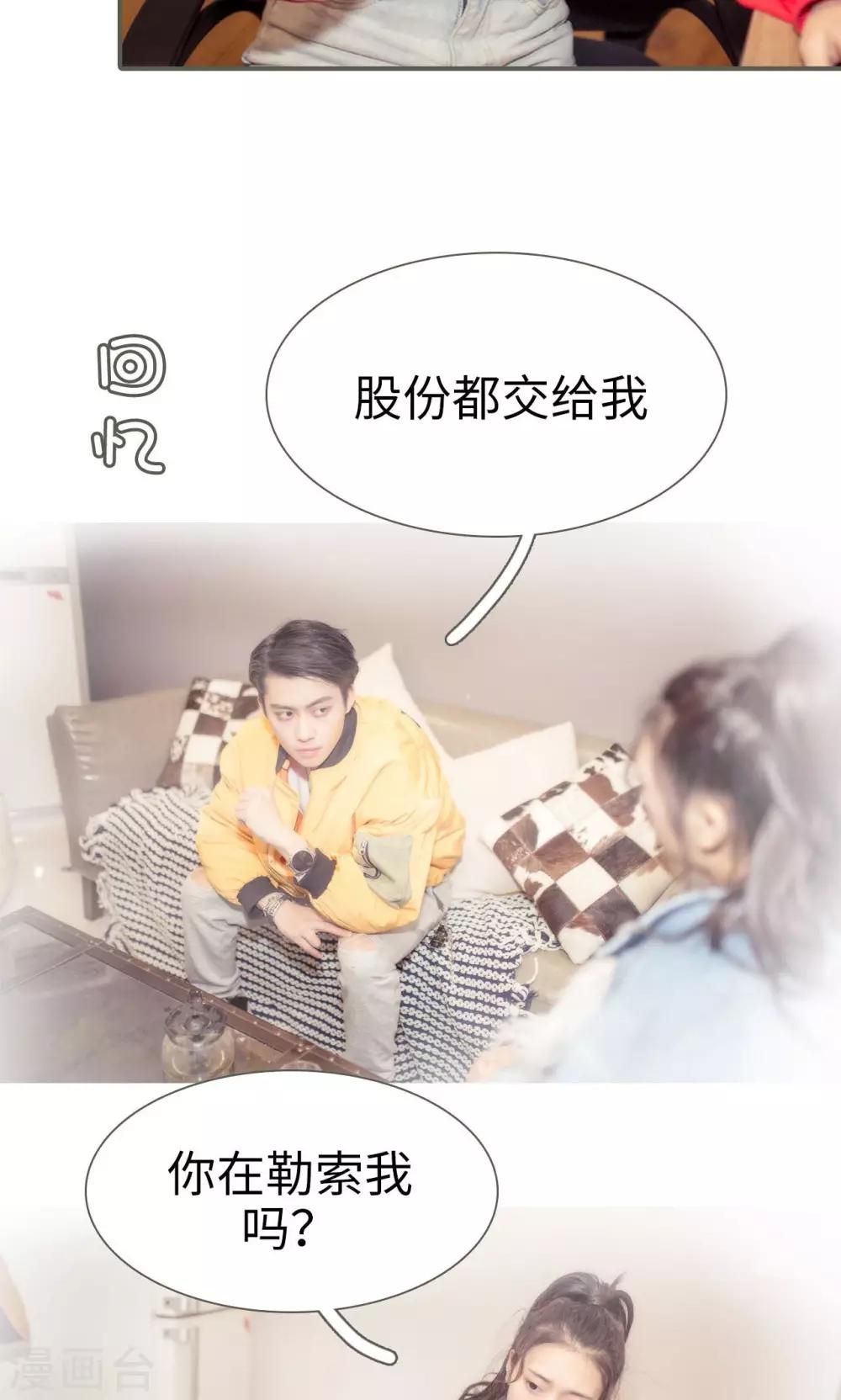 第35话2
