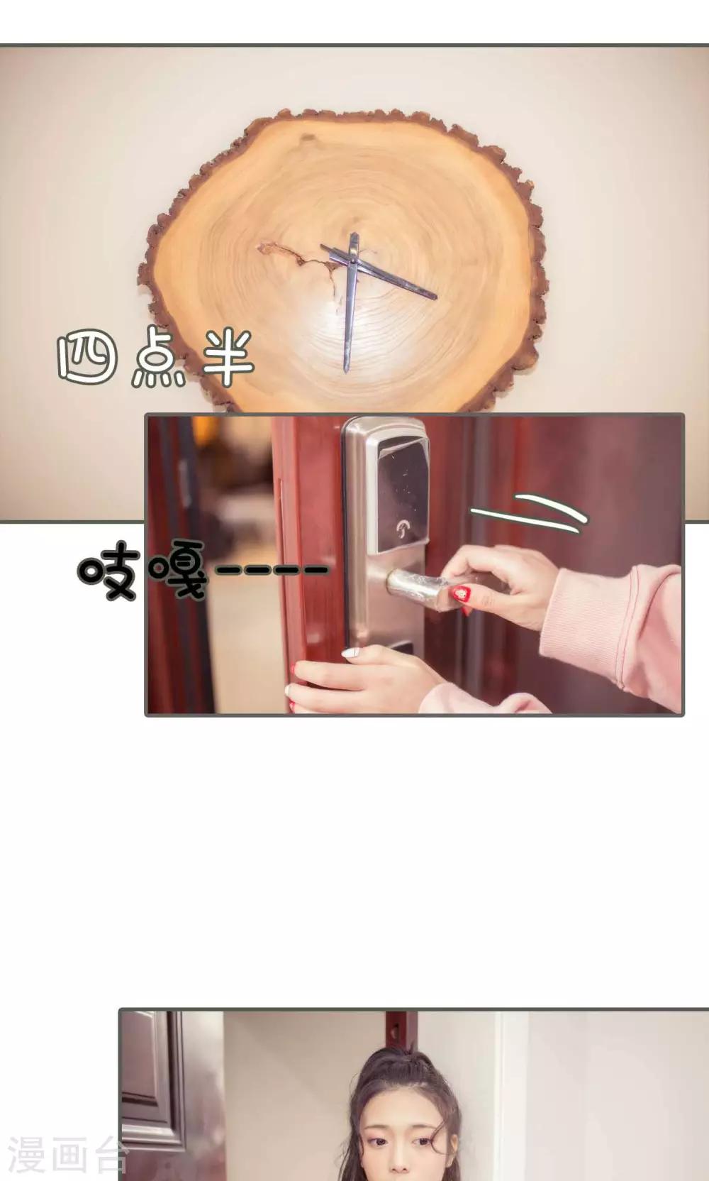 第37话5