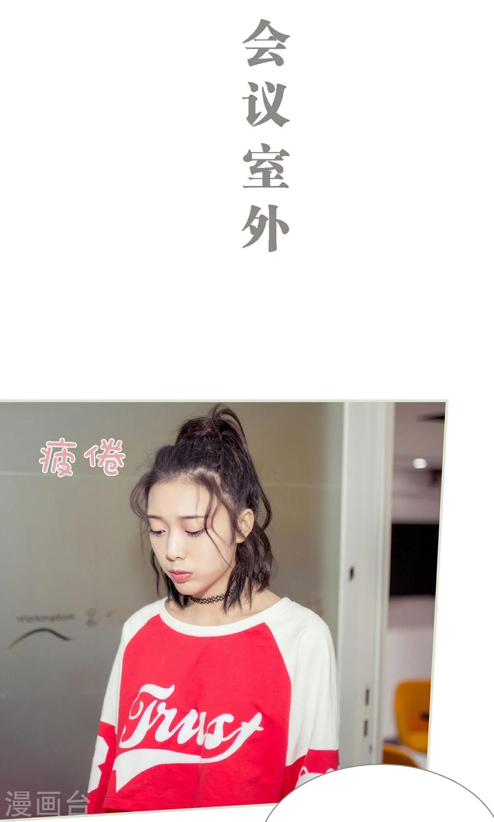 第17话19