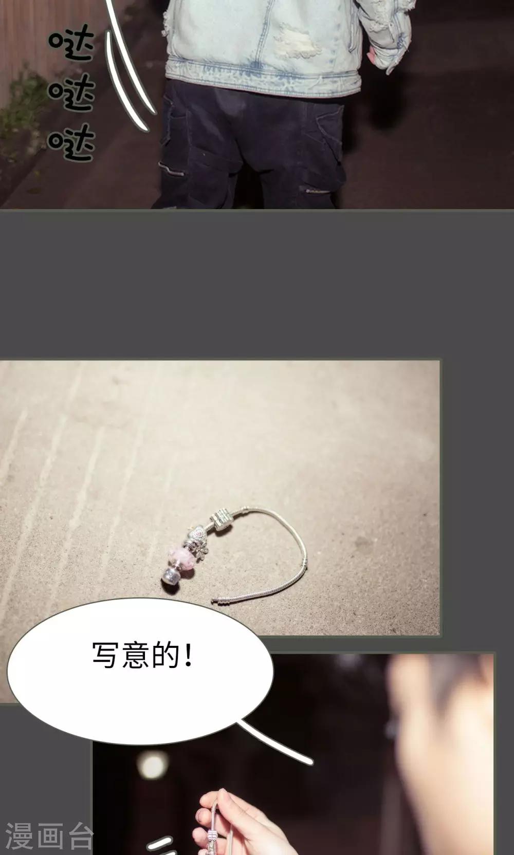 第29话3