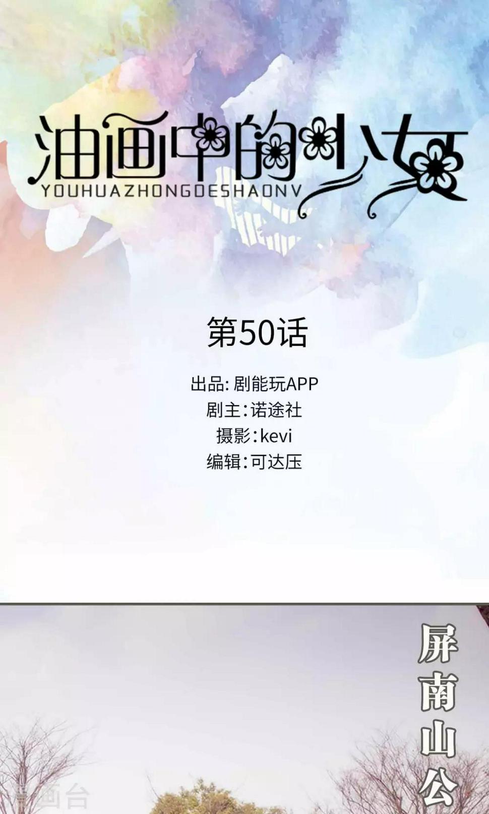 最终话0