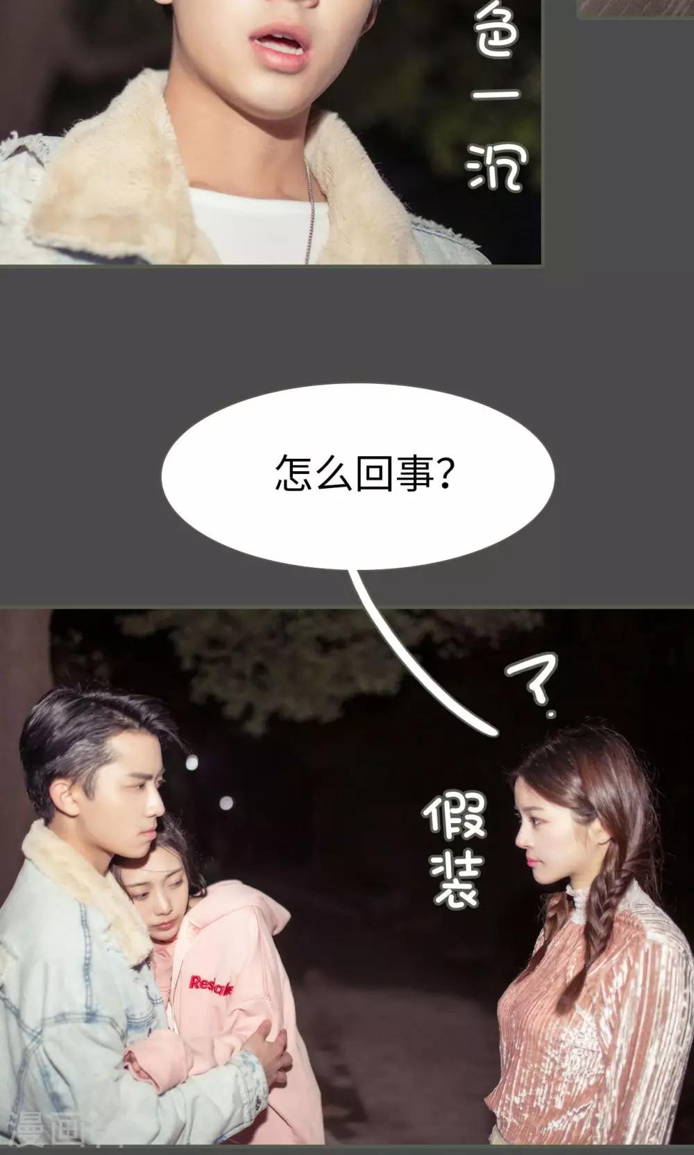 第29话7