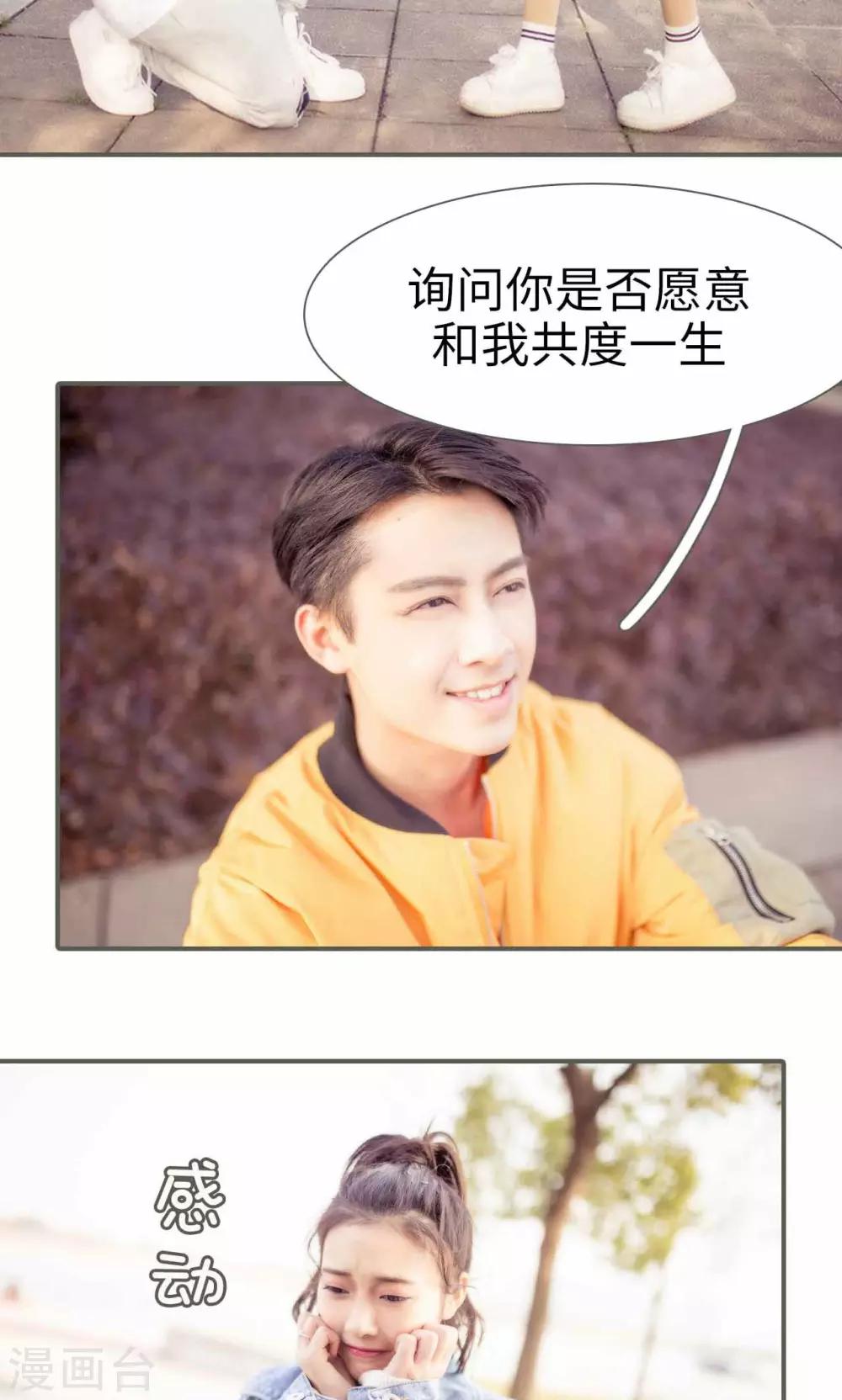 最终话13