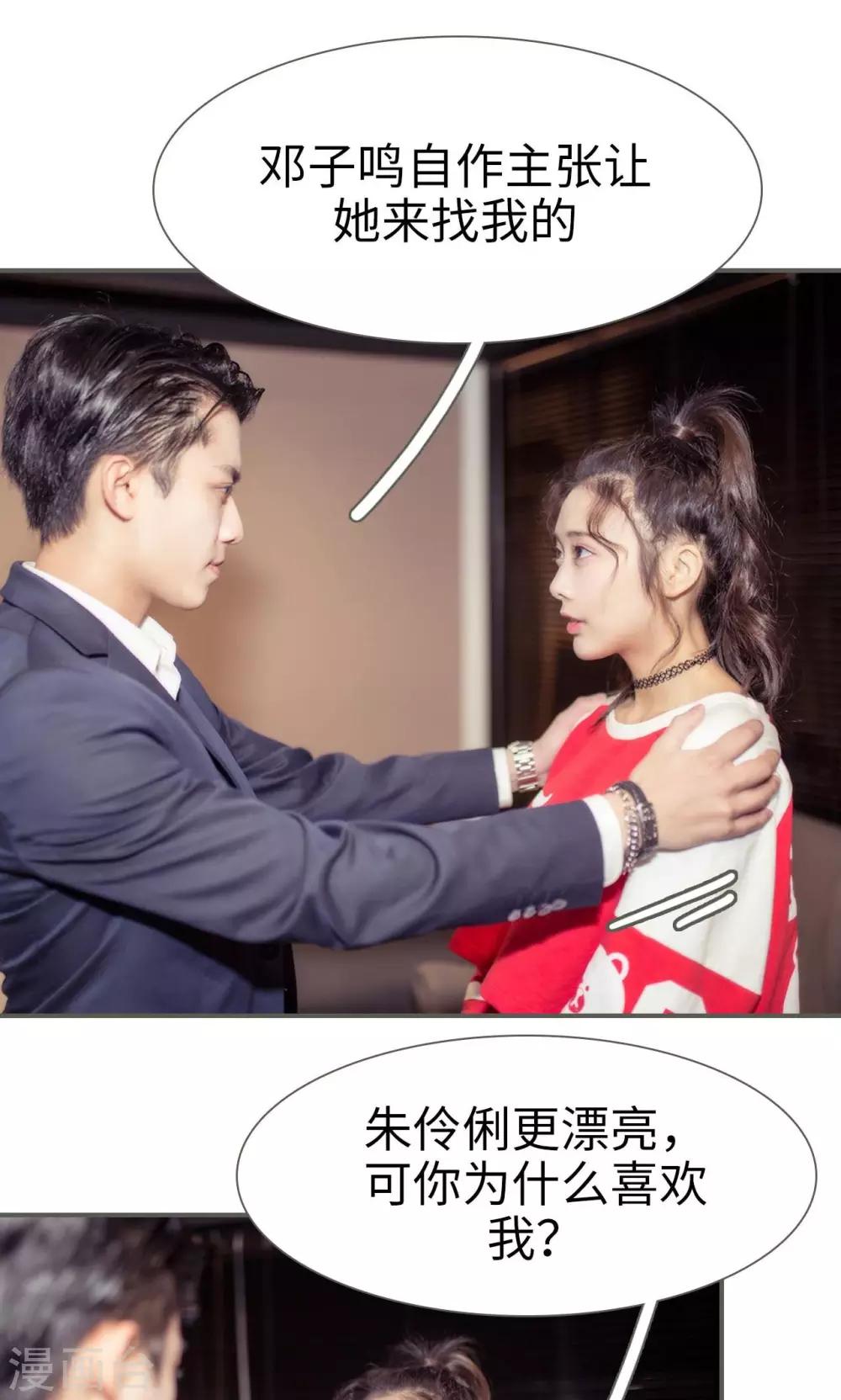 第35话15