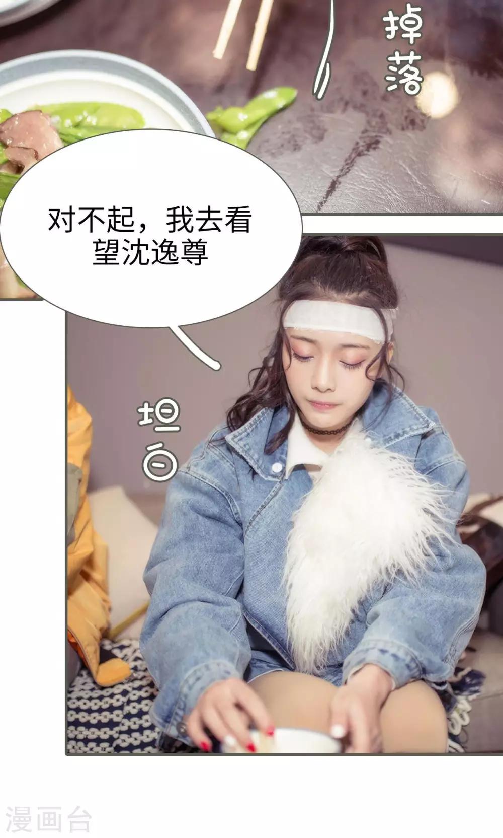 第33话10