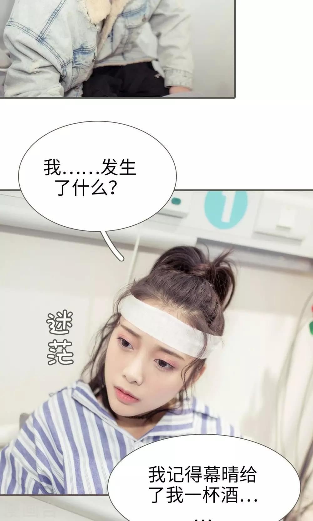 第30话4