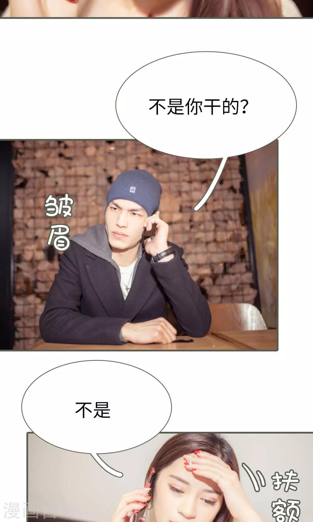 第36话5