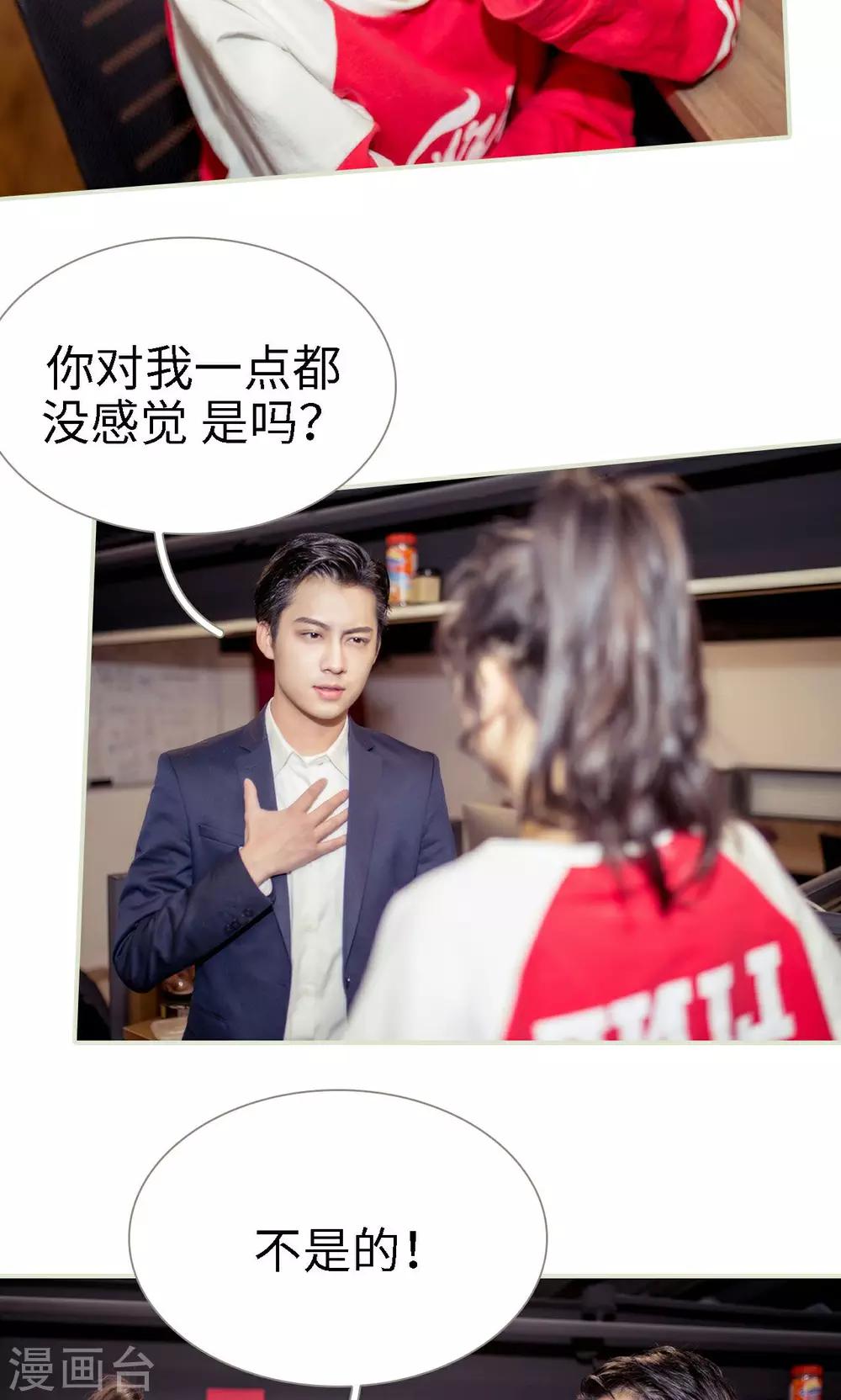 第19话6