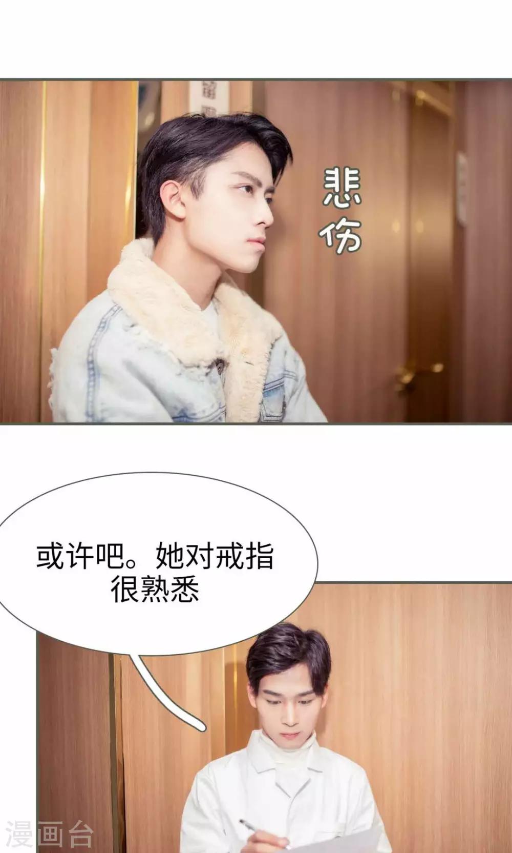 第44话18