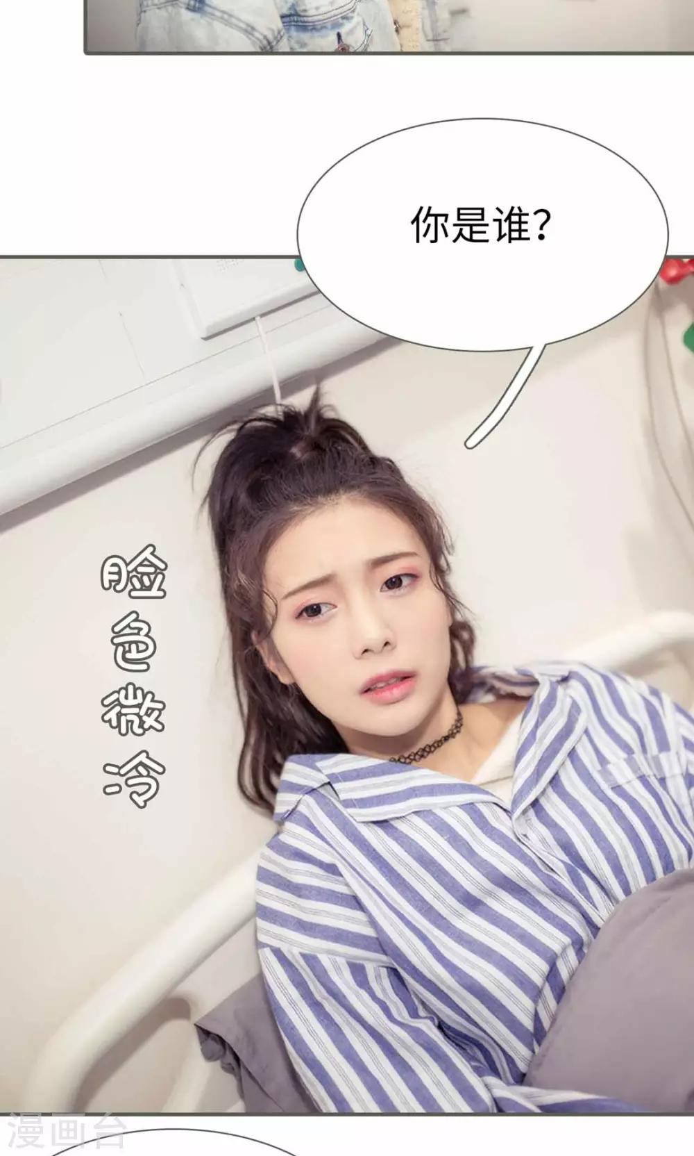 第44话10