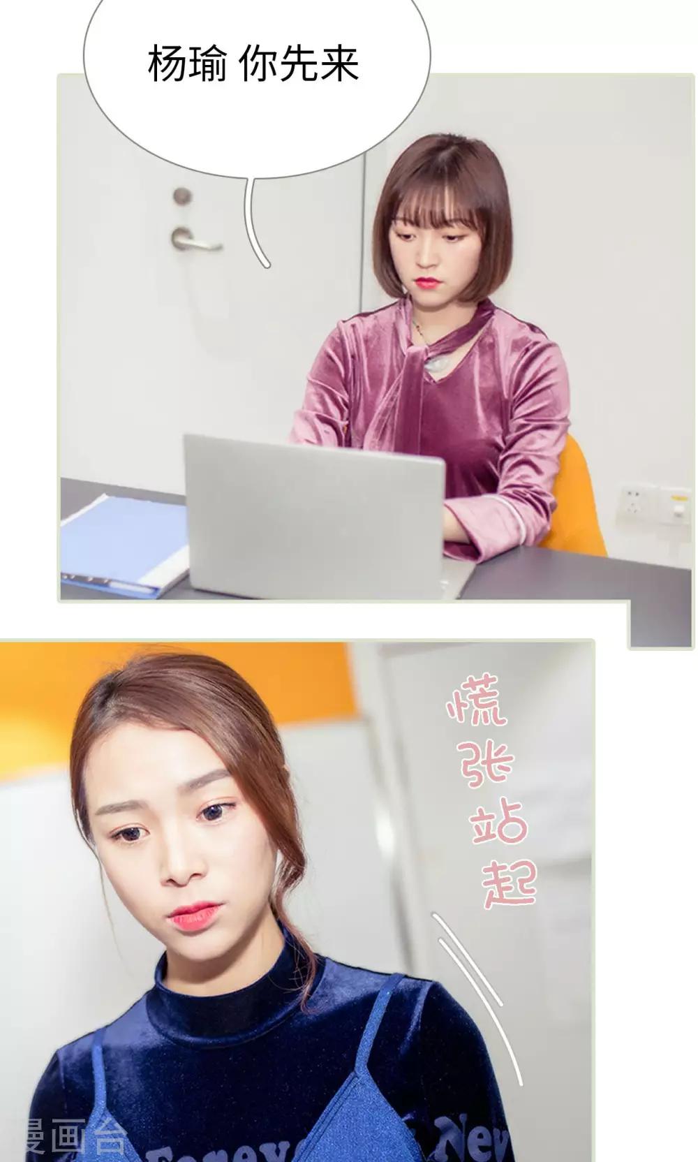第16话12