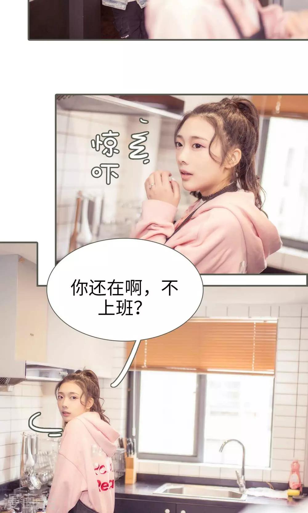 第39话3