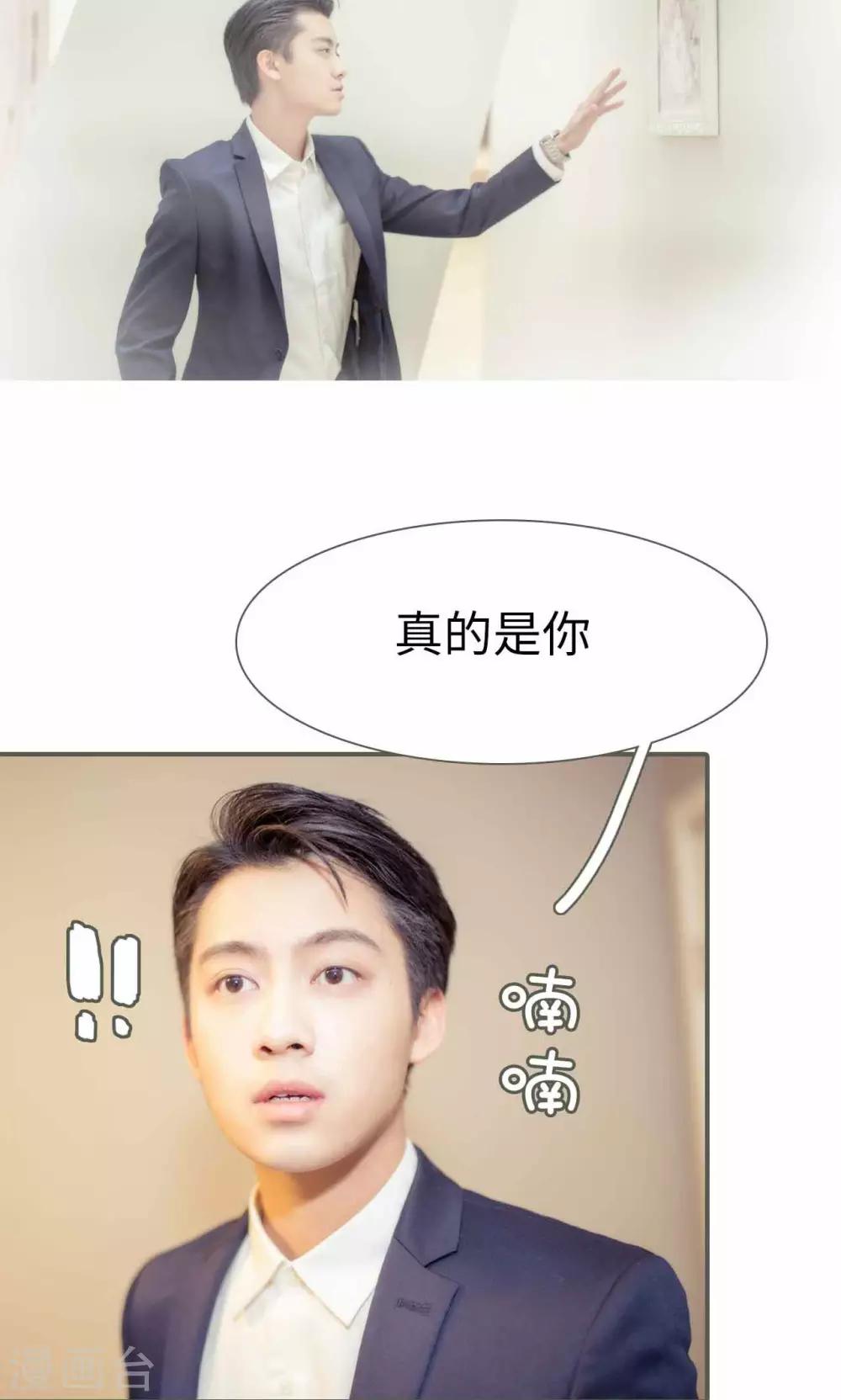 第21话18