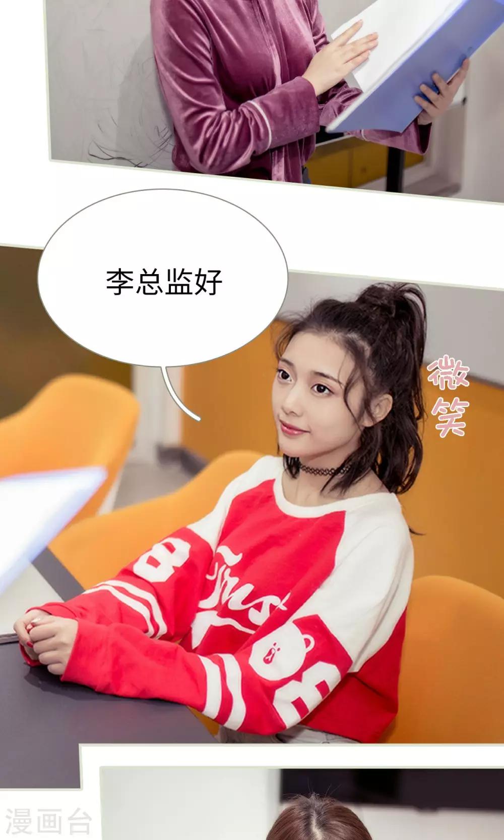 第8话6