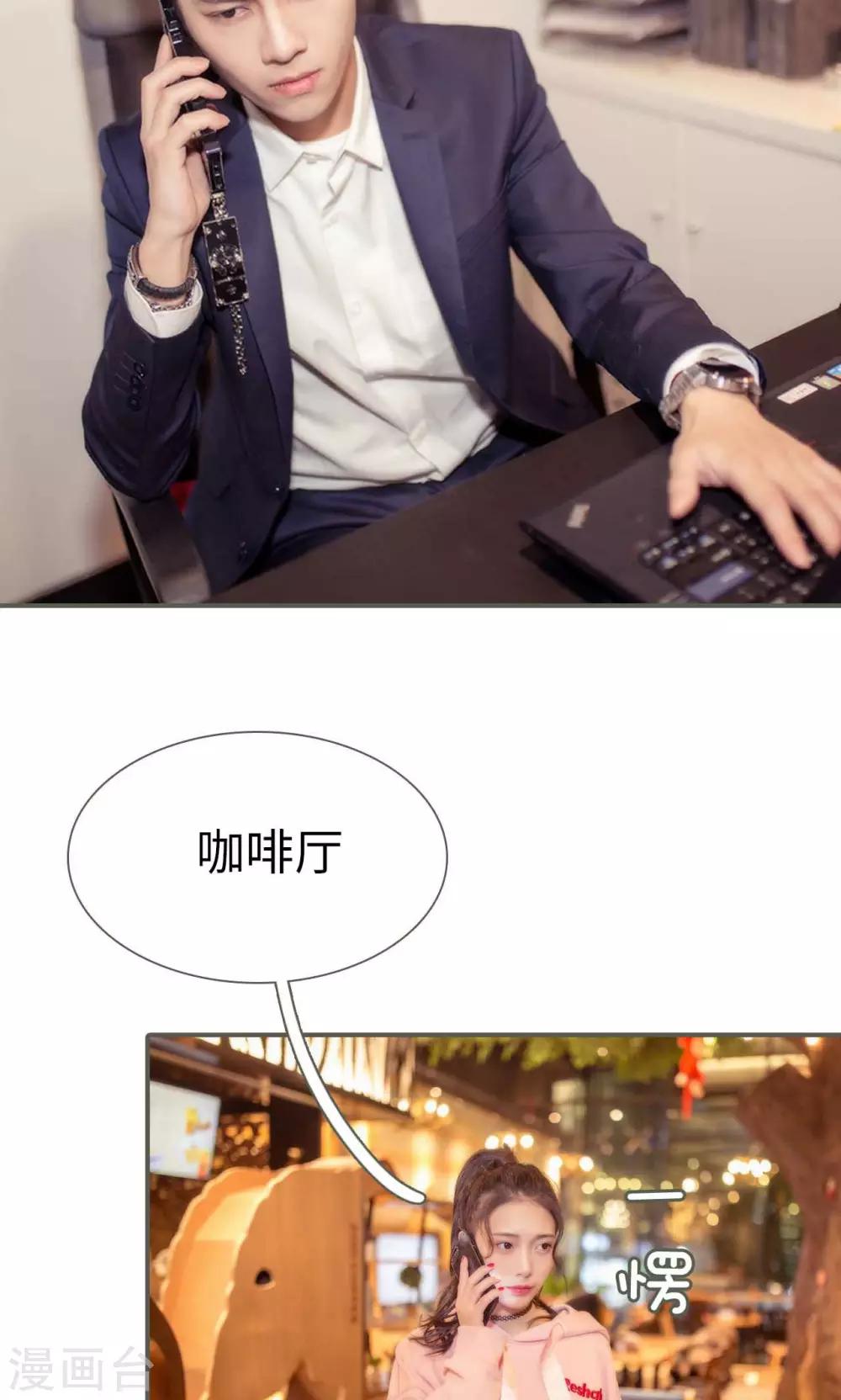 第40话3