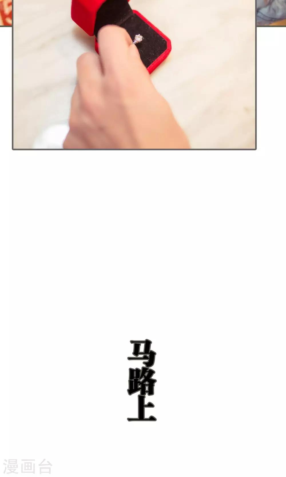 第36话13