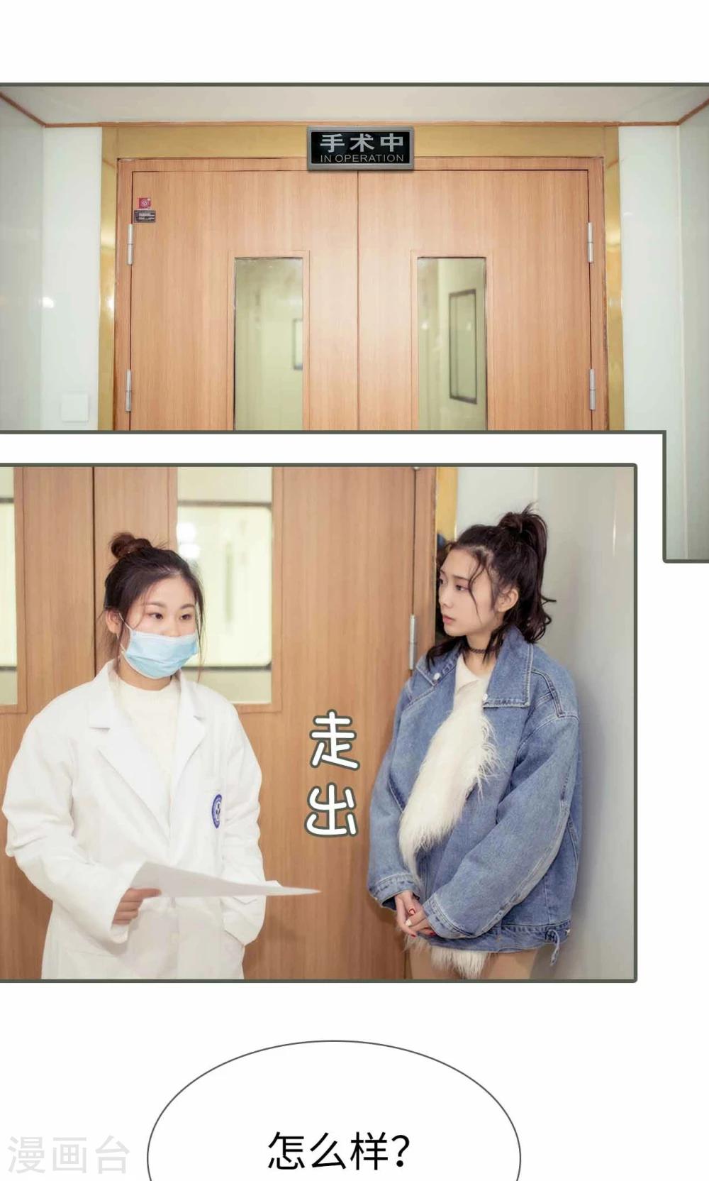 第23话16