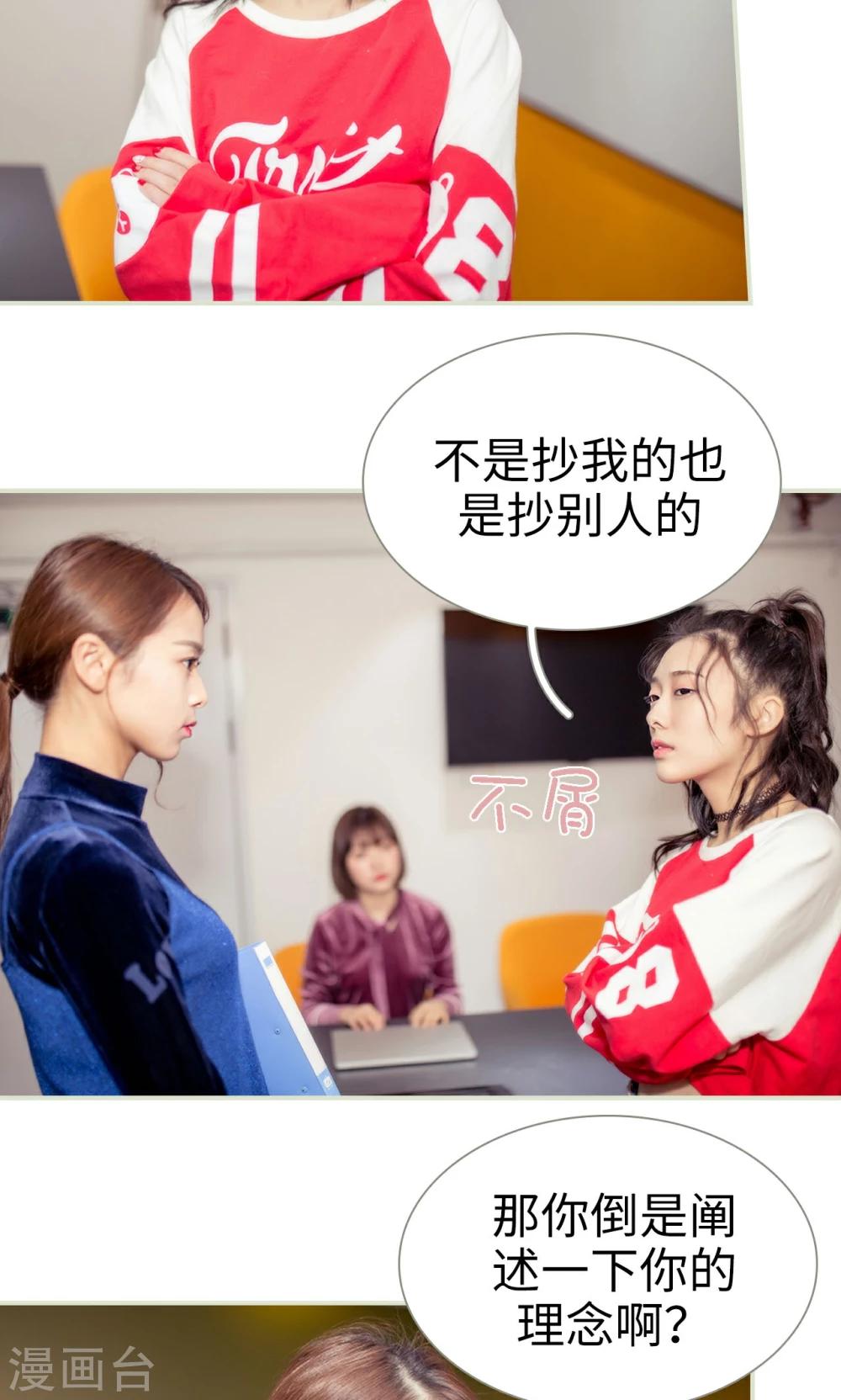 第17话2