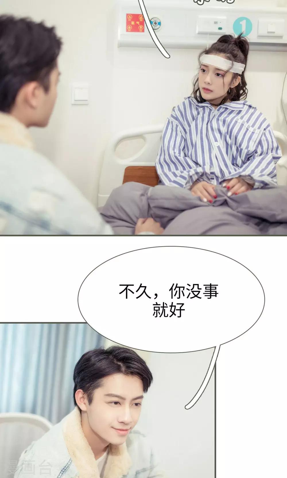 第30话3