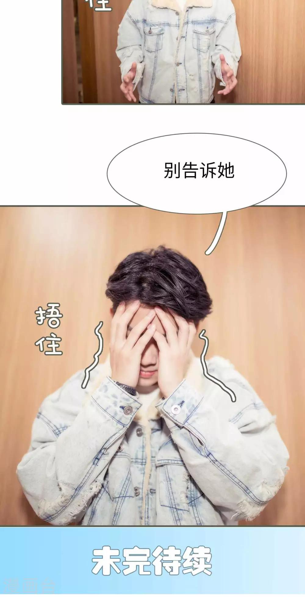 第43话16